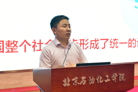 http://www.bipt.edu.cn/publish/news/images/content/2020-07/20200725151747706867.jpg