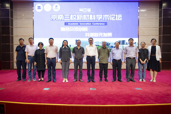 http://www.bipt.edu.cn/images/content/2021-06/20210606160435406726.jpg