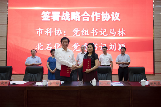 http://www.bipt.edu.cn/images/content/2021-07/20210708180142205119.jpg