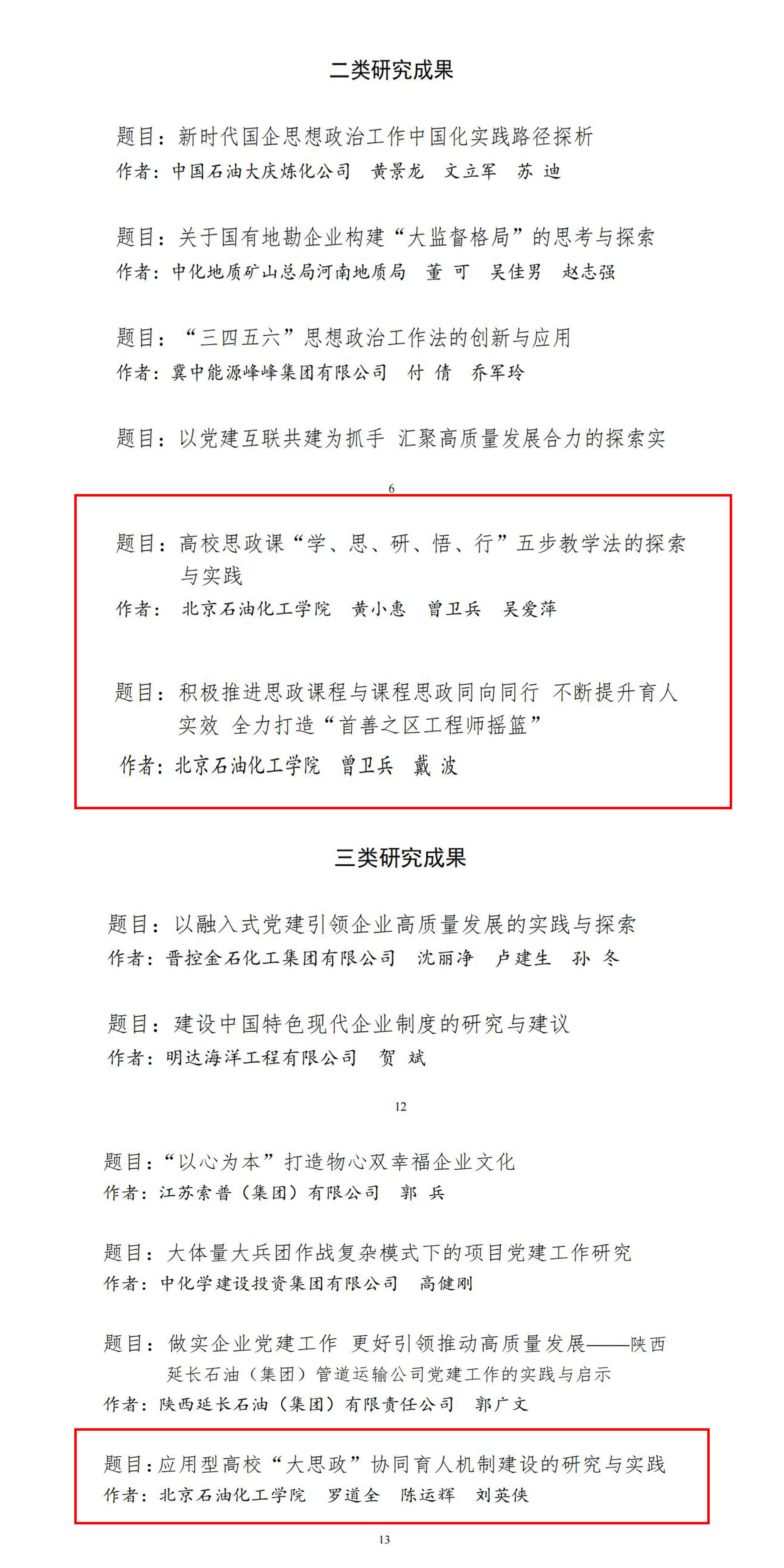 合成图片 拷贝.png