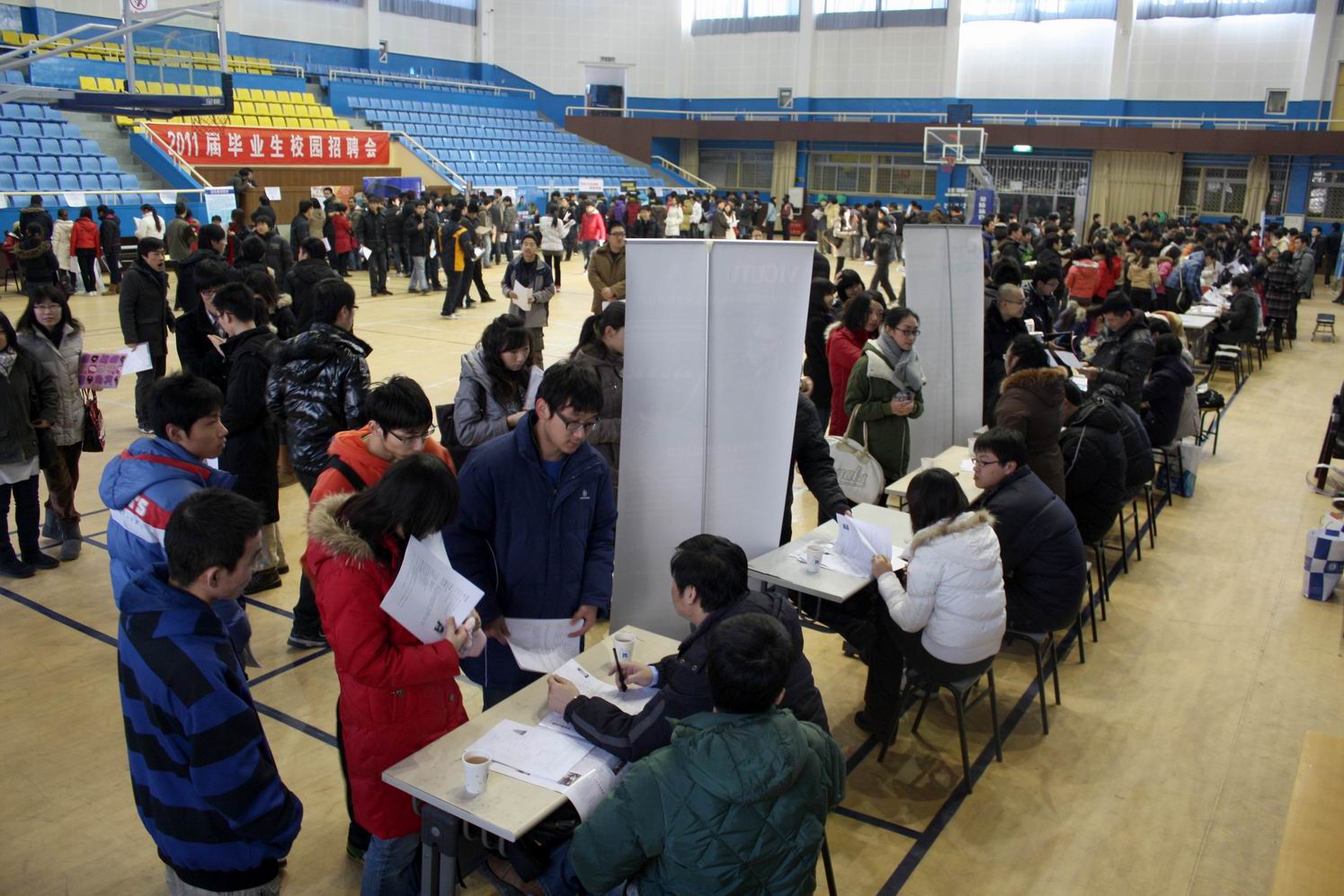 2011届毕业生校园招聘会参会单位