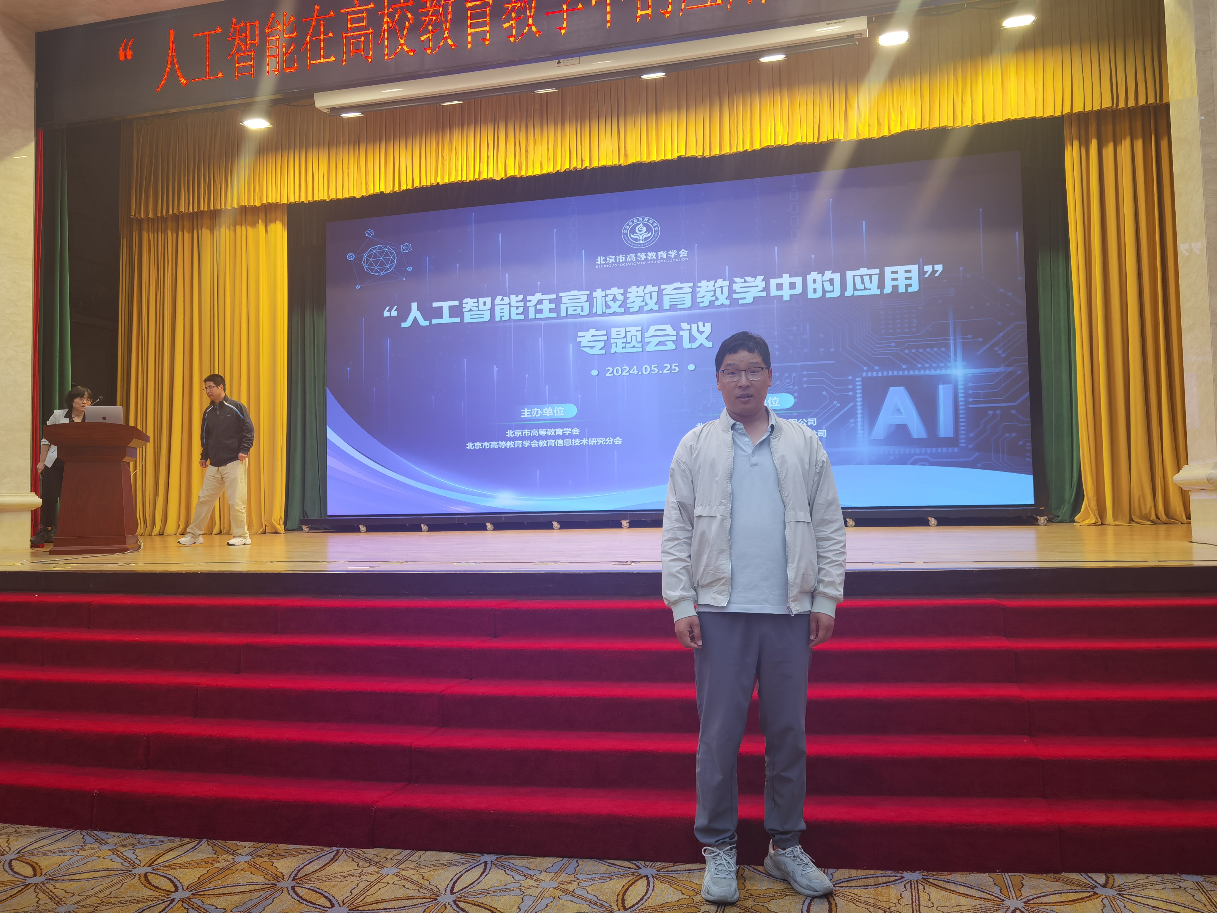 微信图片_20240529110959.jpg