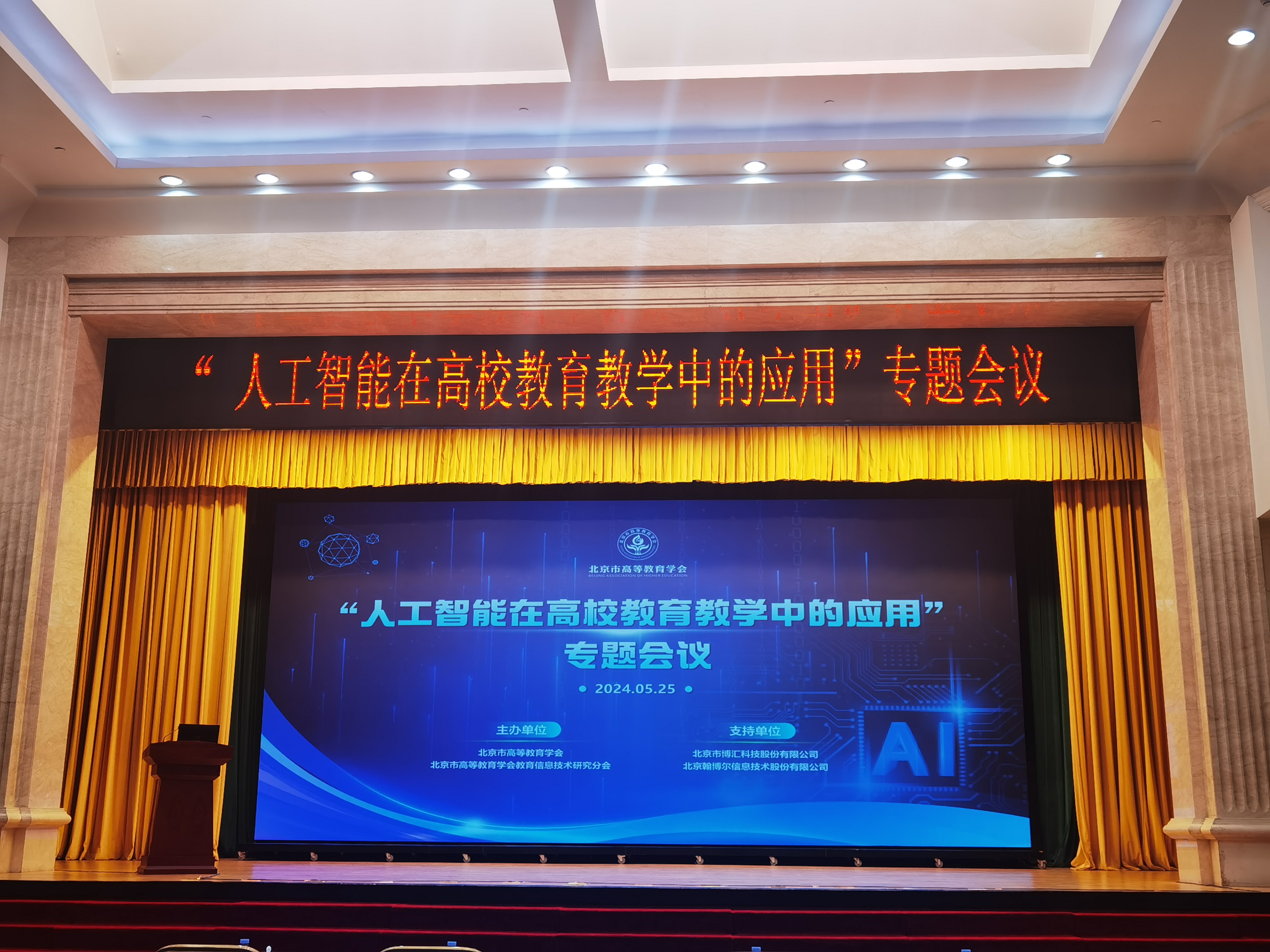 微信图片_20240529110951.jpg
