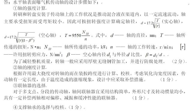 答案1.jpg