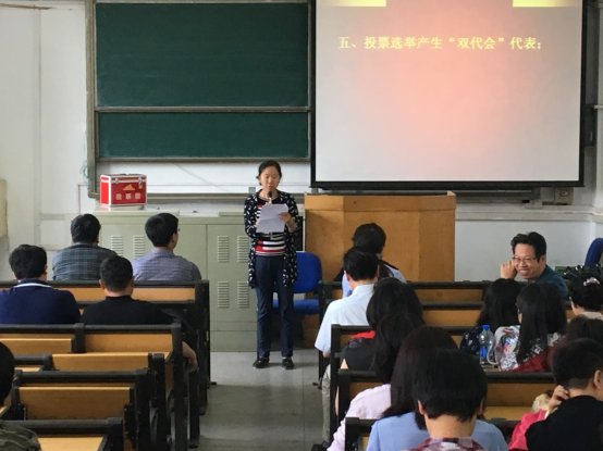 H:\新加卷\J盘文件\2011-10-8\yangyf\工会\2017\双代会代表选举\微信图片_20170613155020.jpg