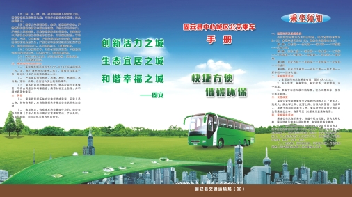 C:\Users\rw-yzh\Desktop\38x21厘米正副本.jpg