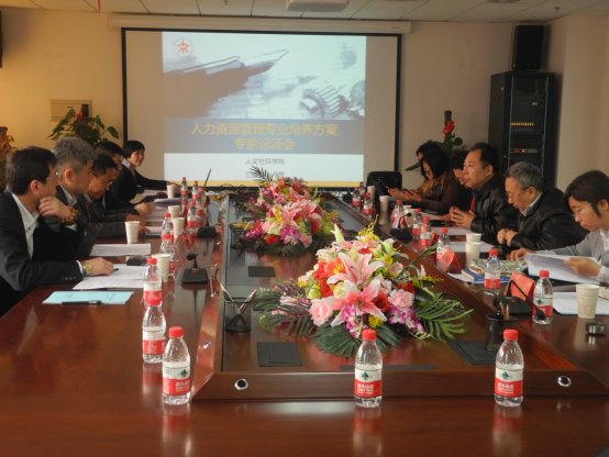 H:\新加卷\J盘文件\2011-10-8\yangyf\图片\2016\人资专业专家论证会\DSCN4582.JPG