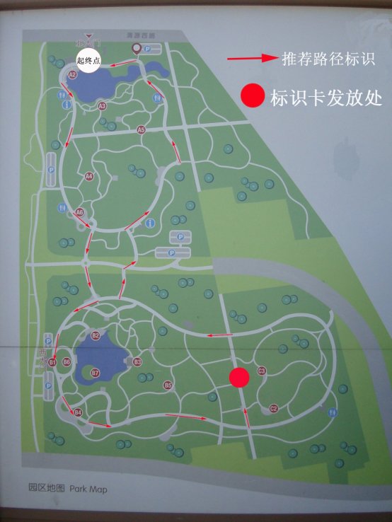 附件4：徒步走活动路线图.jpg