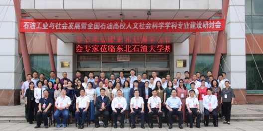 C:\Users\rwsk-dong\Desktop\大庆出差\自己留照片\IMG_9169.JPG