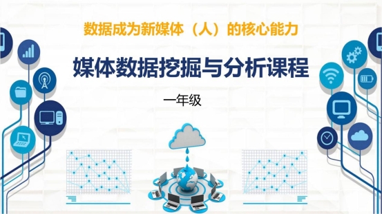 新闻传播学类会展专业介绍（2022年）(1)_13