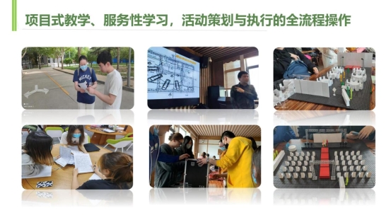 新闻传播学类会展专业介绍（2022年）(1)_32