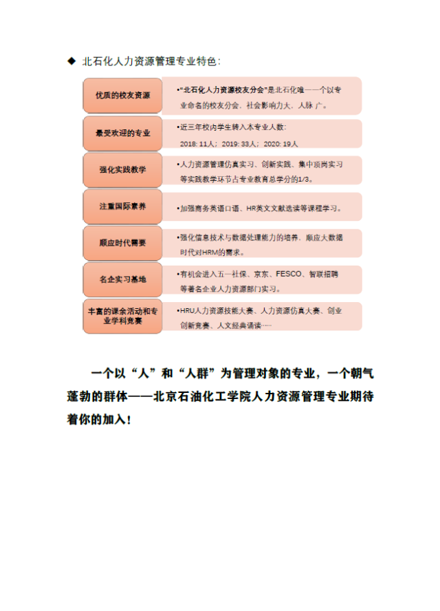 2222微信图片_20200609091510.png