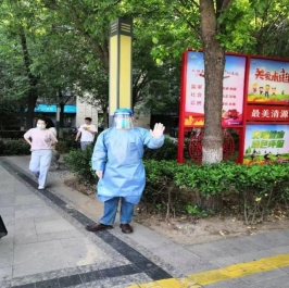 C:\Users\YXF\AppData\Local\Temp\WeChat Files\f0c97040396f465d1b696c6f3624214.jpg