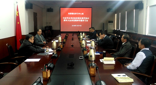 微信图片_20181220115035_副本.jpg