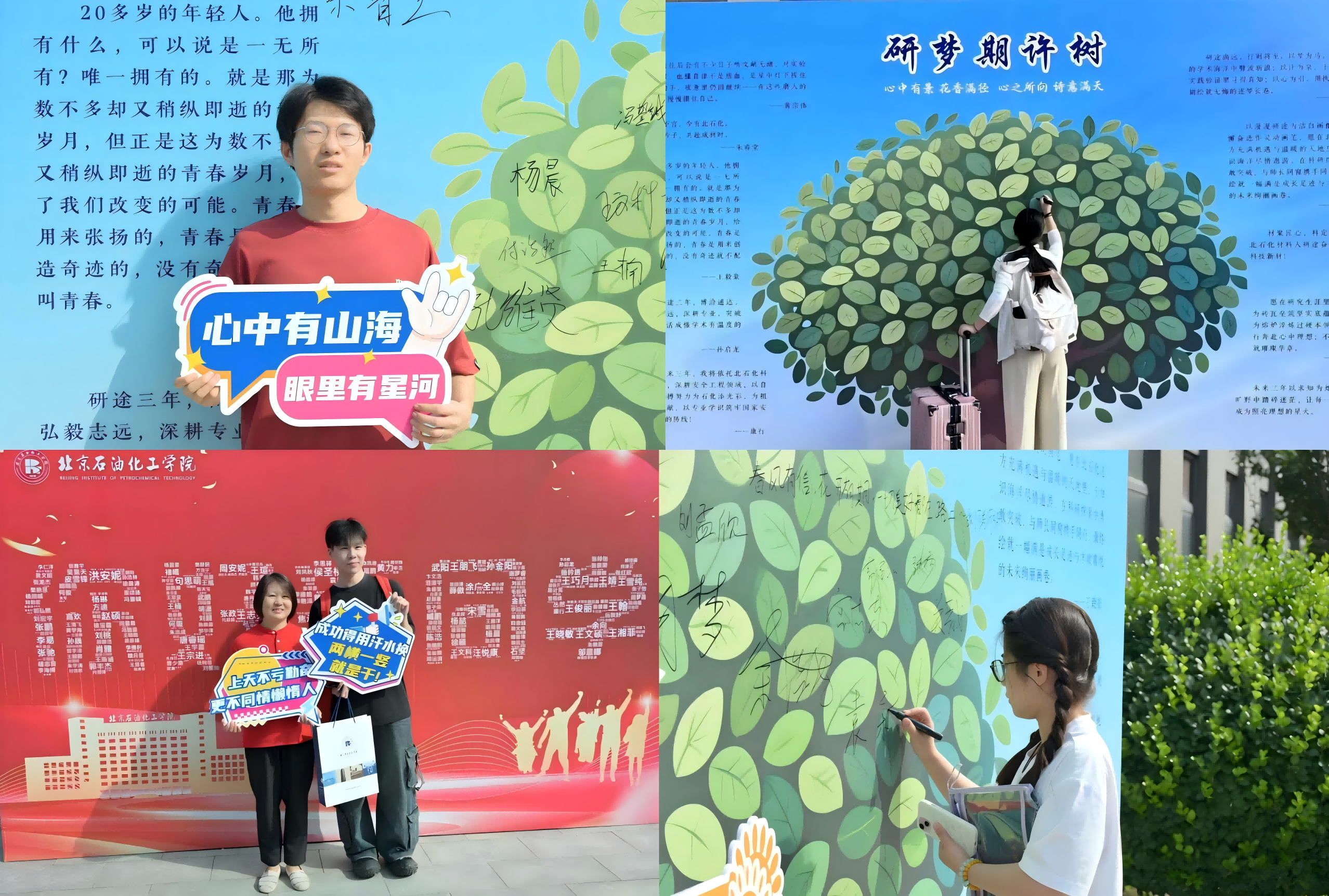 WPS拼图2(1).png