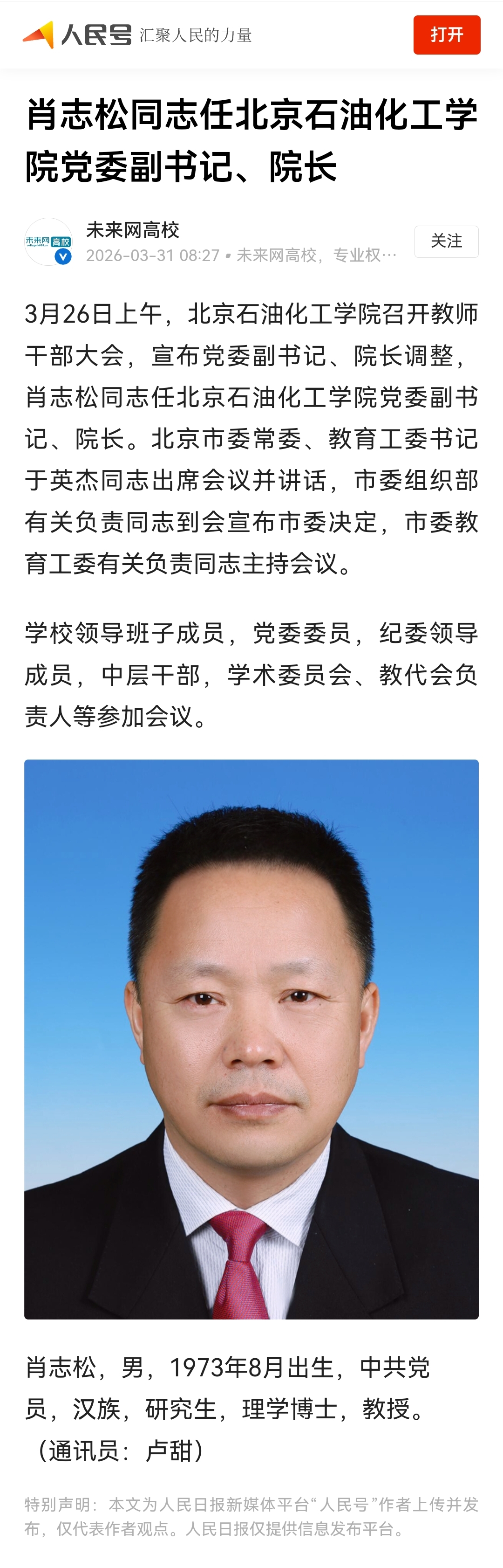 微信图片_20260616200931_463_2.jpg