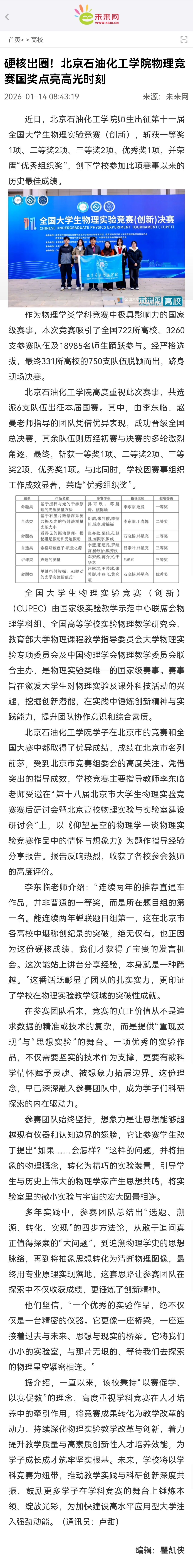 微信图片_20260602095723_357_2.jpg