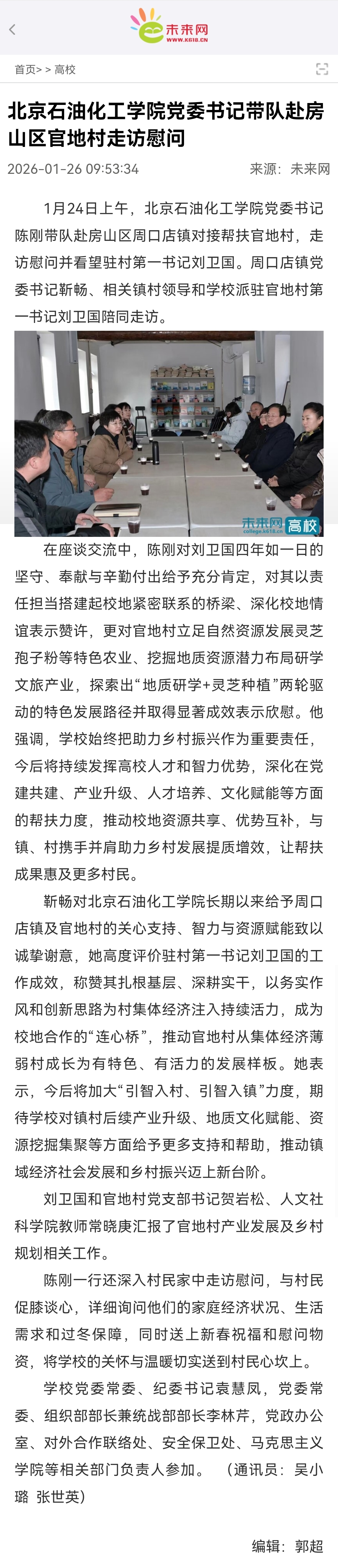 微信图片_20260609094918_402_2.jpg