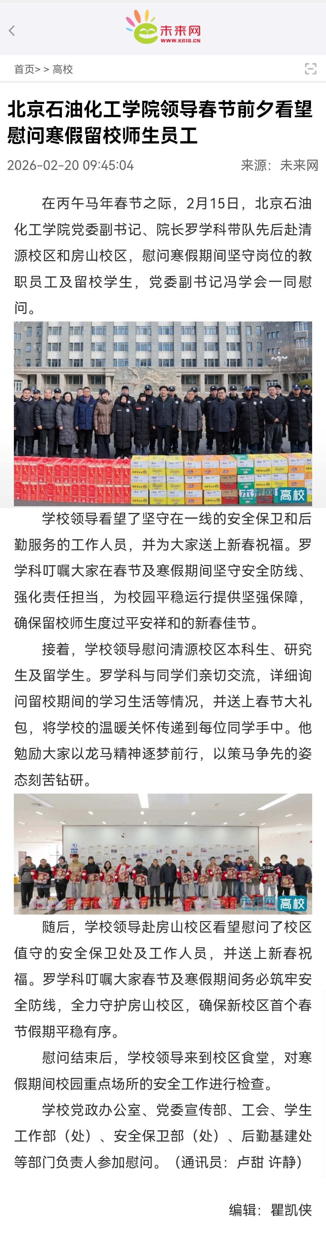 微信图片_20260609095236_413_2.jpg