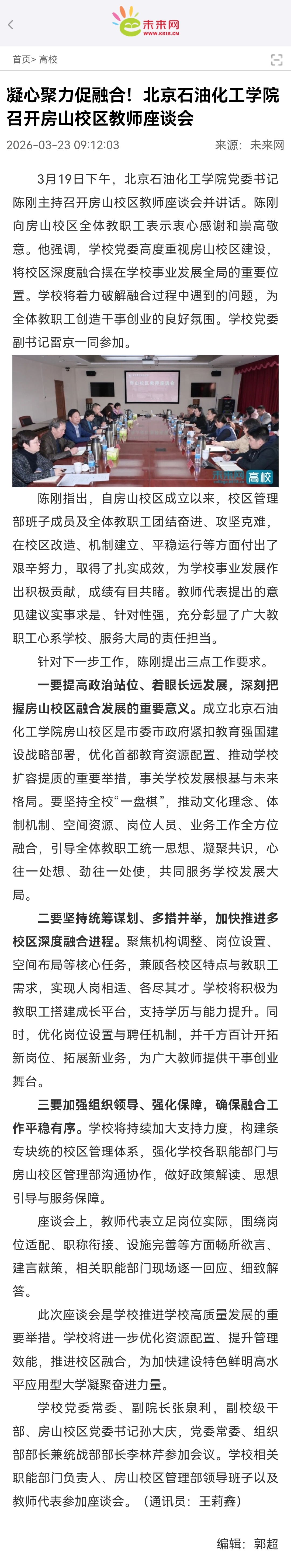 微信图片_20260616200008_441_2.jpg