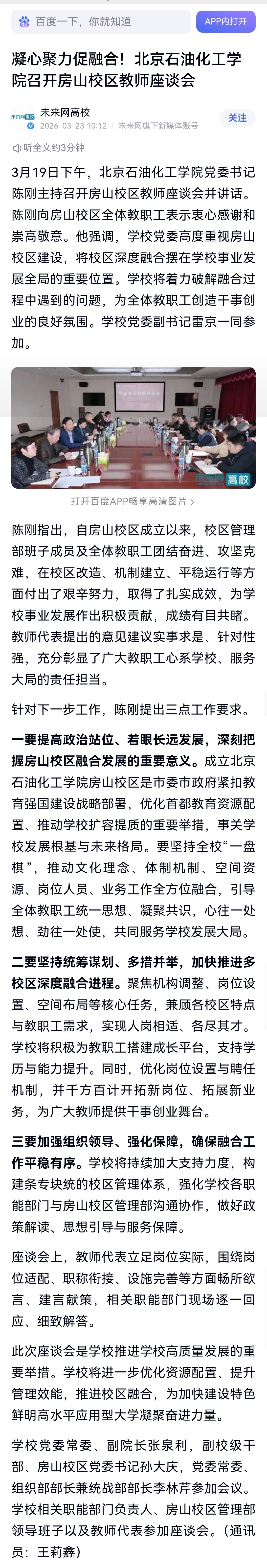微信图片_20260616200016_444_2.jpg