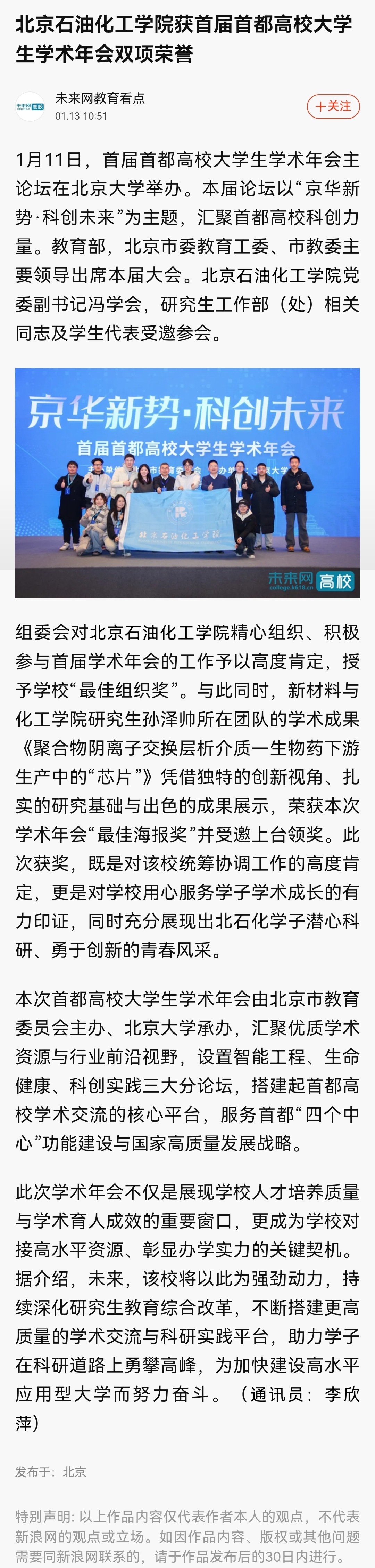 微信图片_20260602095206_348_2.jpg
