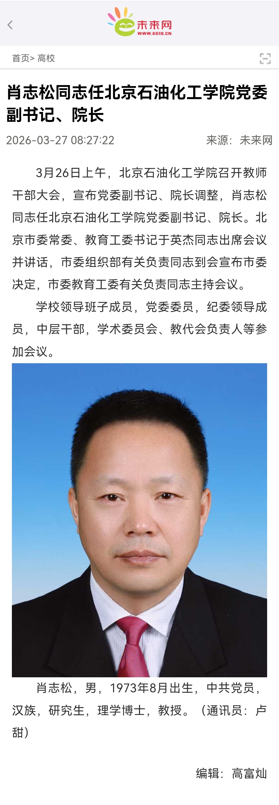 微信图片_20260616200925_459_2.jpg