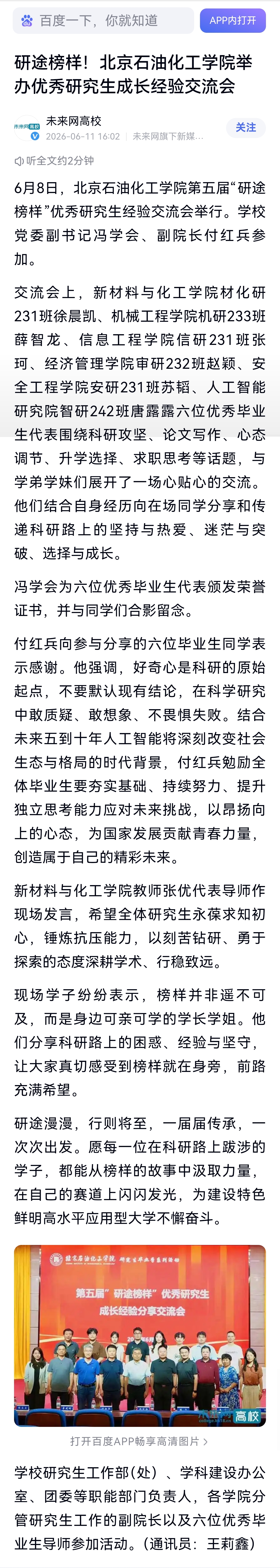 201a00dbc883cd51ea573a9b8d4bda89.jpg