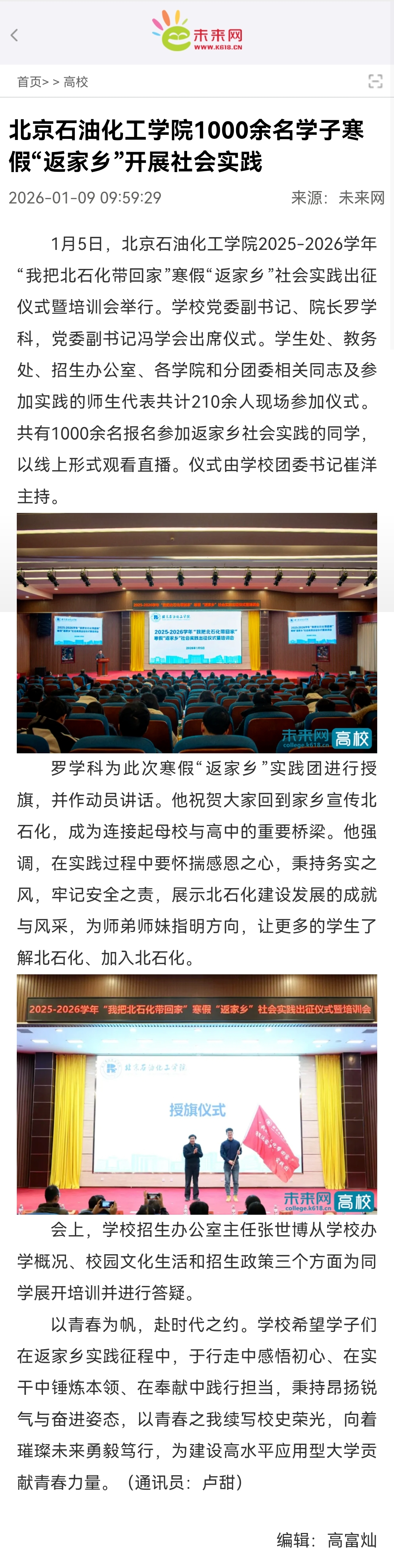 微信图片_20260602094821_339_2.jpg