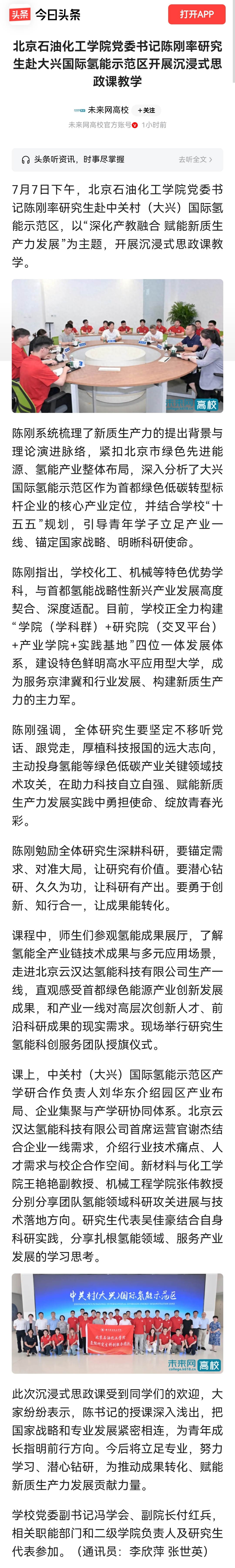 微信图片_20260709105356_474_2.jpg