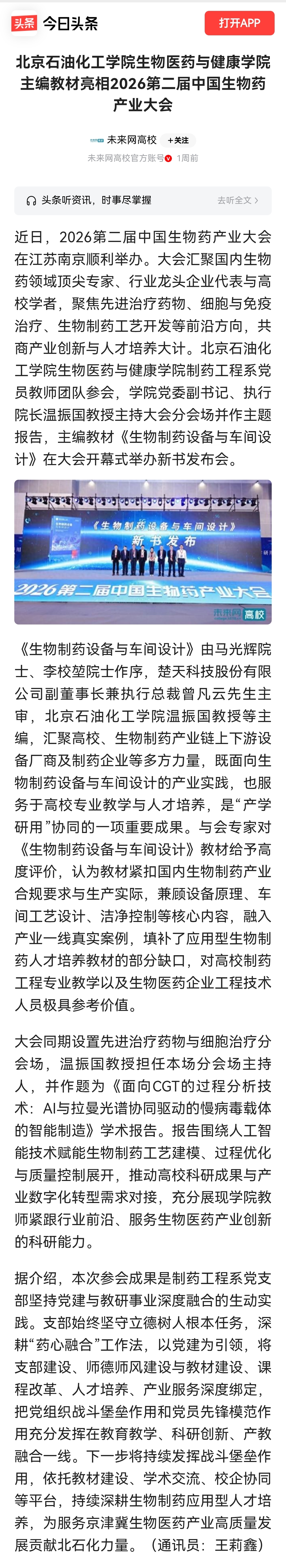 微信图片_20261019123517_537_2.jpg