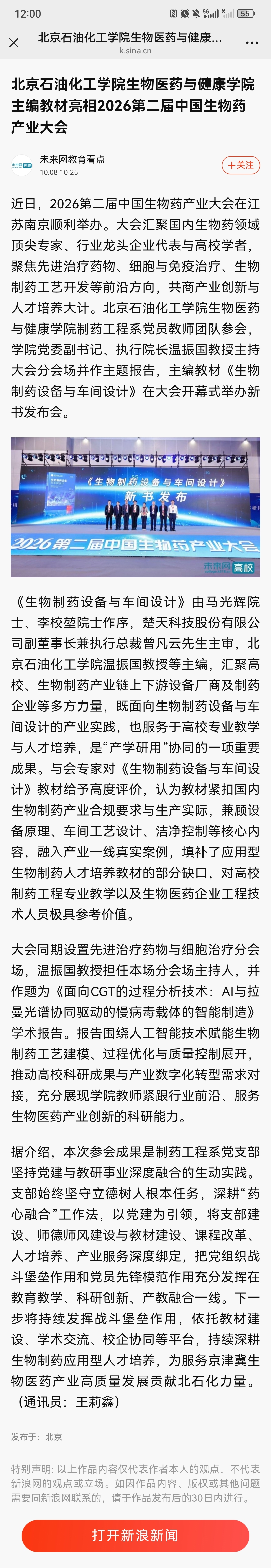 微信图片_20261019123513_536_2.jpg