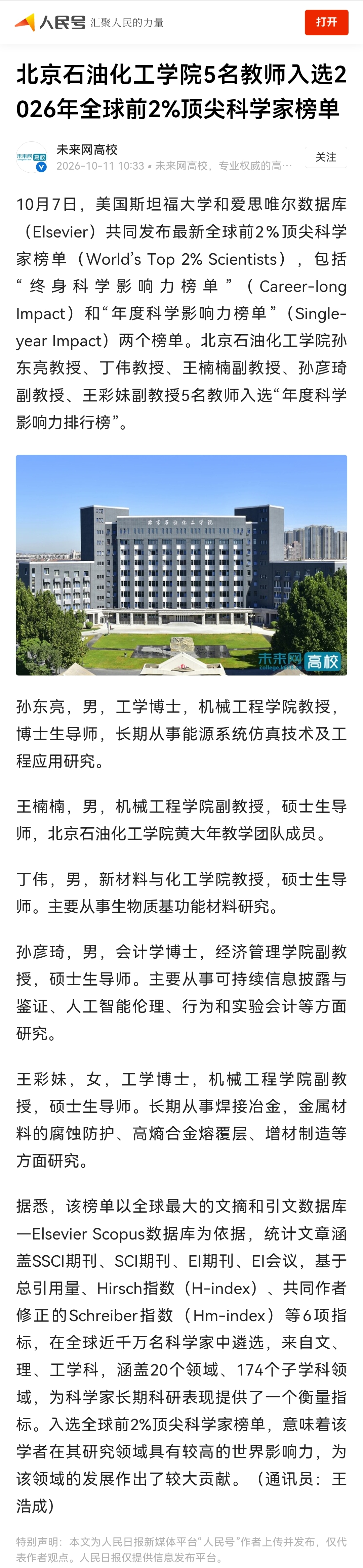 微信图片_20261019123556_544_2.jpg