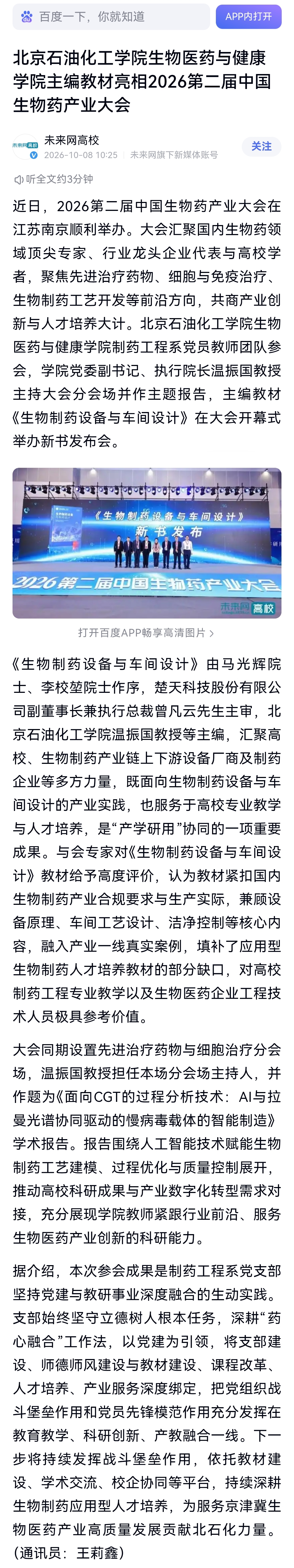 微信图片_20261019123521_538_2.jpg