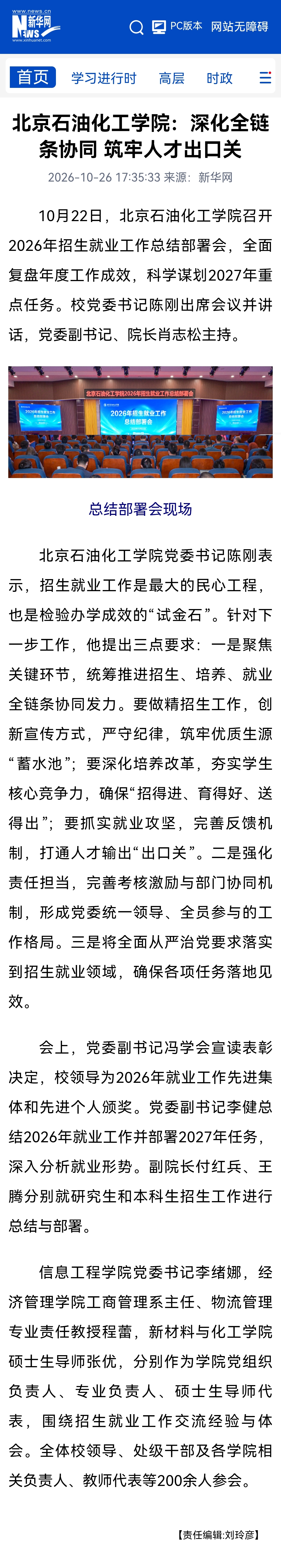 f71cfc1be5e8bcf8d38a3ffb52829504.jpg