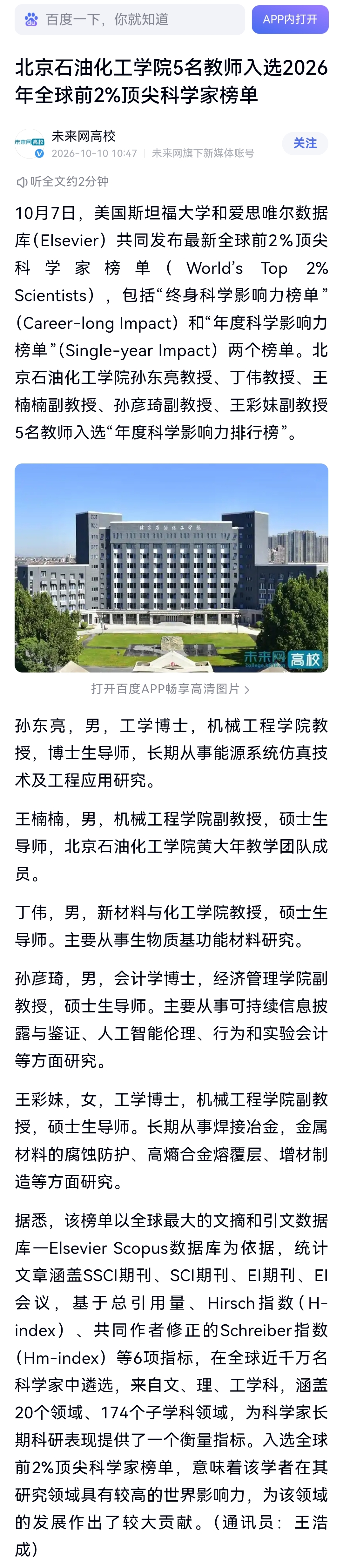 微信图片_20261019123554_543_2.jpg