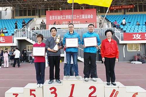 http://www.bipt.edu.cn/publish/news/images/content/2015-04/20150424191241444251.jpg