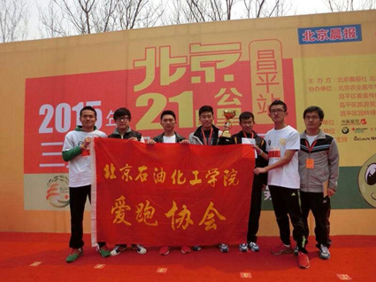 http://www.bipt.edu.cn/publish/news/images/content/2015-04/20150413142159917191.jpg