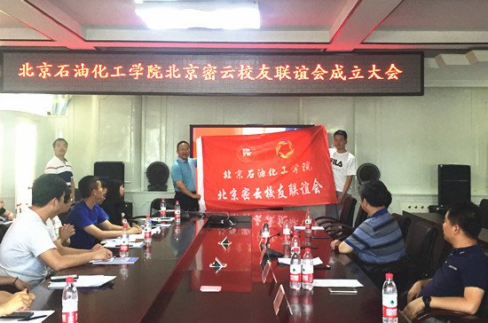 http://www.bipt.edu.cn/publish/news/images/content/2019-07/20190701112822883971.jpg