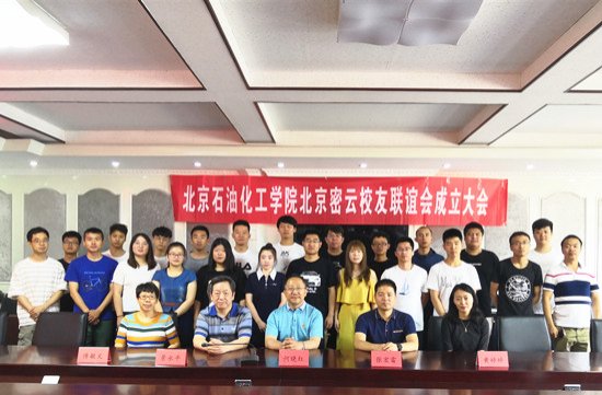 http://www.bipt.edu.cn/publish/news/images/content/2019-07/20190701112837199008.jpg