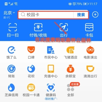 G:\Weixin\WeChat Files\wxid_xi5bhu3s1sre11\FileStorage\Temp\840c7c8e0cd724bcbc79f3dc88f6c9a4.jpg