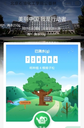 G:\Weixin\WeChat Files\wxid_xi5bhu3s1sre11\FileStorage\Temp\ff4680d1e87882e014626c62c71f8e31.jpg