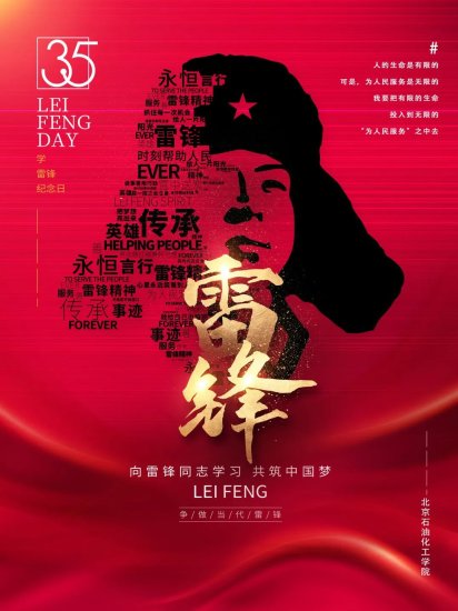 G:\Weixin\WeChat Files\wxid_xi5bhu3s1sre11\FileStorage\Temp\985933adbf36c9887ad0a820c1c96684.jpg
