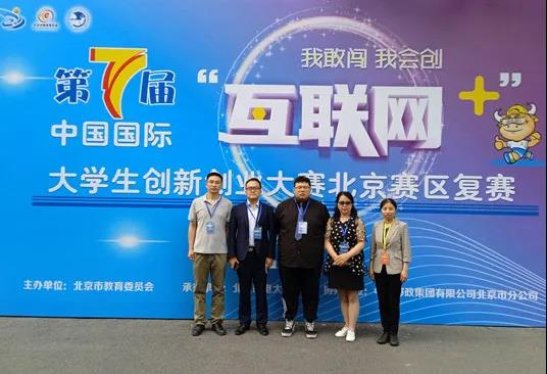 微信图片_20210914235322