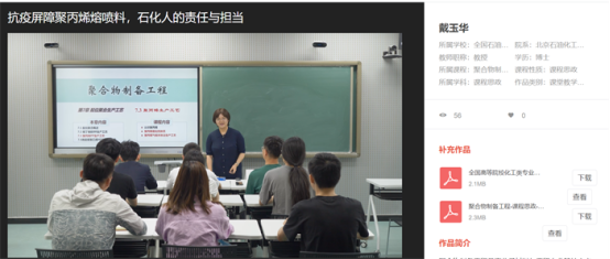 微信图片_20210915000101