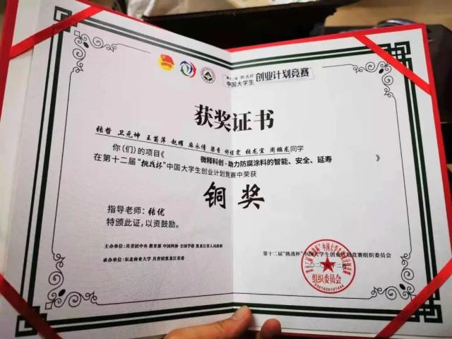 微信图片_20210418180718.jpg