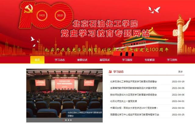 微信图片_20210419124902.jpg
