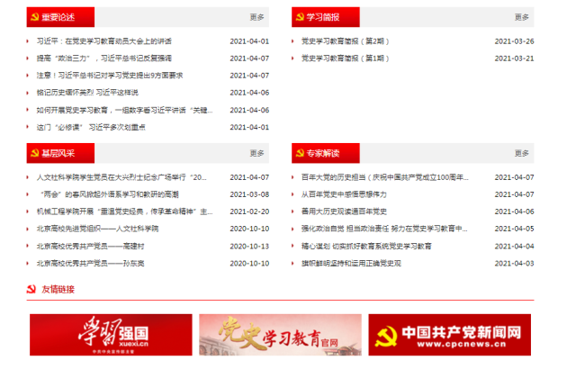 微信图片_20210419124907.png