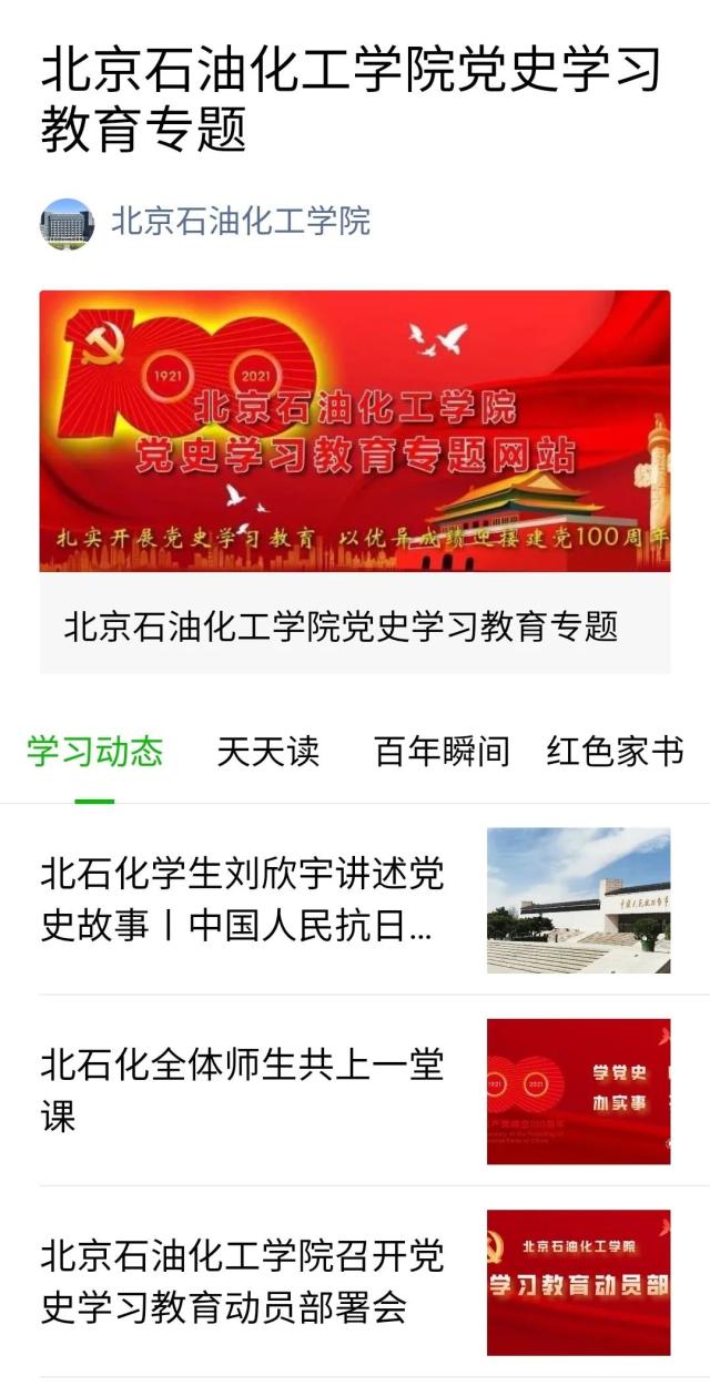 微信图片_20210419124913.jpg