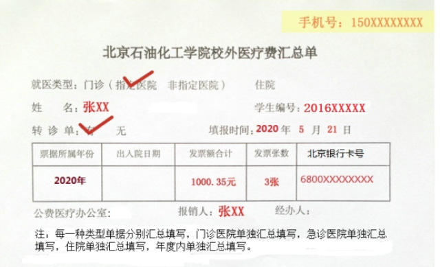 微信图片_20210419125140.png